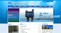 Desktop Screenshot of cdjcl.com
